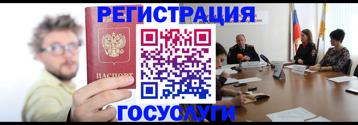 временная регистрация гарантия в Твери