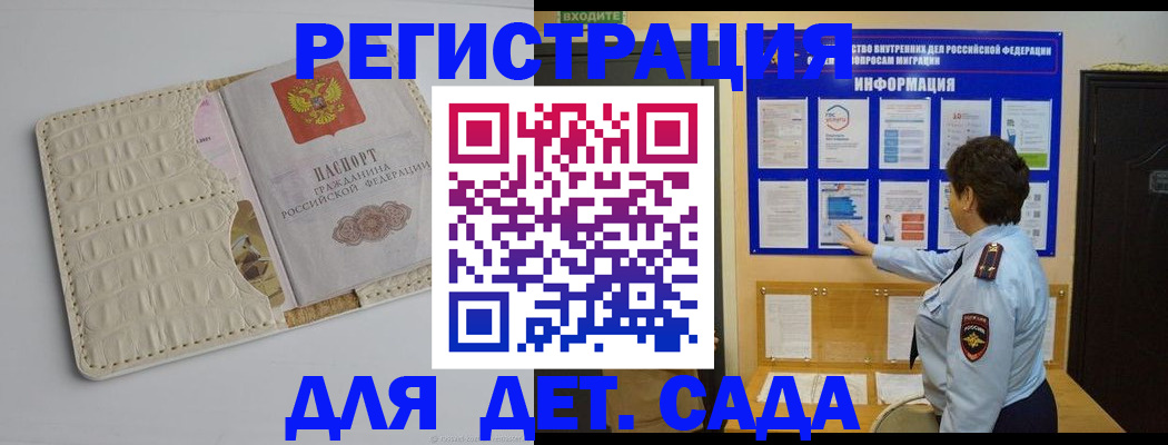 прописка иностранных граждан в Твери