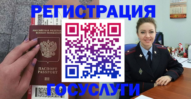 прописка законно в Твери